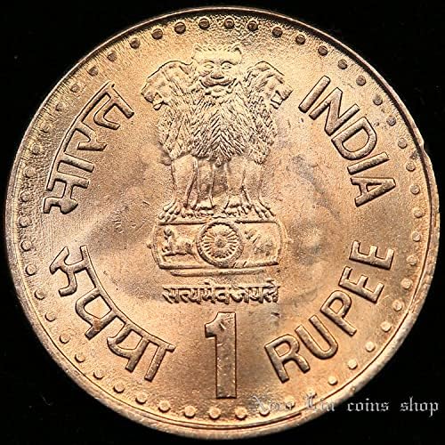 Hindistan 1992 1 Rupi hatıra parası hareketten çekildi 26mm